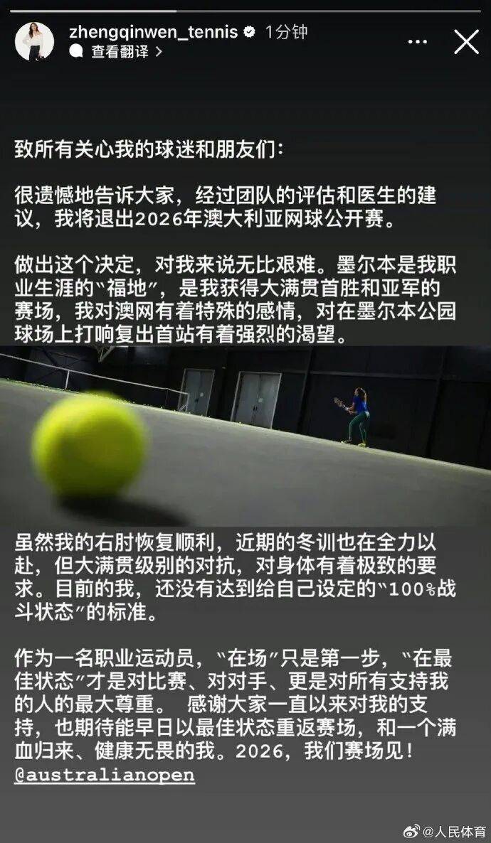 国际足联